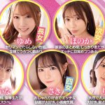 BEAUTY VENUS THE HARLEM-episode3- 24時間強●フル勃起!チ○ポ争奪!年中発情期の美人5姉妹に痴女られて賢者タイム無しのハメっぱなし同棲生活 西宮ゆめ 古川ほのか さくらわかな 佐々木さき 愛才りあ - 3