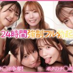 BEAUTY VENUS THE HARLEM-episode3- 24時間強●フル勃起!チ○ポ争奪!年中発情期の美人5姉妹に痴女られて賢者タイム無しのハメっぱなし同棲生活 西宮ゆめ 古川ほのか さくらわかな 佐々木さき 愛才りあ - 4
