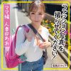 あおさん