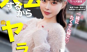 いずみ