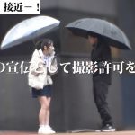 めぐみ - 1