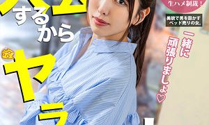 めぐみ