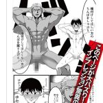 SNSで大バズり!300万インプレッション超! 短小包茎はお断りな世界 実写版 粗チンに人権ナシの世界線!【種付け師】のデカチン調教にメロメロ即堕ちNTR 胡桃さくら - 10