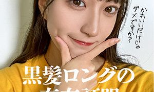 さかもとりほ