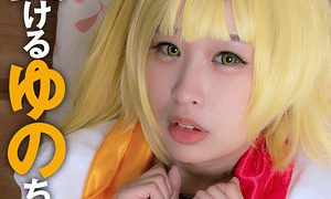 ゆのちゃん