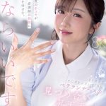 【VR】「手ならいいですよ」そう言ってチ〇ポをシゴいてくれたベテランナースの見つめ合い昇天手コキ 大槻ひびき - 1