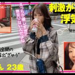 リアちゃん - 1
