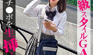 かりん