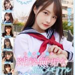 制服美少女限定 純粋無垢なSEXメモリアル 9名 超尺720分 - 1