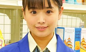 エリナ