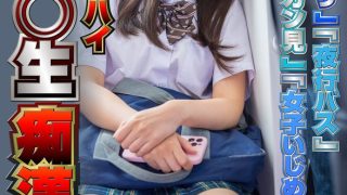 【VR】ナチュラルハイ女子○生痴●〈厳選4作品〉ノーカット収録！嫌がりながらもイカされ続けた制服少女たち