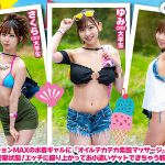 夏フェスで出会った水着ギャルとデカチン男子がマッチング車で「オイルテカテカ素股マッサージ」に挑戦!見知らぬ男女は気持ち良すぎてこっそり即ハメしてしまうのか!? - 2
