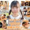 角オナニー歴10年！？ 将来もエッチもまだ模索中の、ベビーフェイス×しっかり者なギャップ美少女。プロの手ほどきで快感に目覚め、大量潮吹き！ 愛知県 名古屋市在住 佐野葉月 18歳AVデビュー