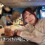 プロフェッショナル 女優の流儀 沙月恵奈 - 10
