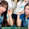 【流出映像】麻雀同好会~罰ゲーム脱衣麻雀からの大乱交~【あさみ/まいな/るる/まい】~あさみ&まいな編~