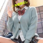 【3.1次元】放課後オタクLOVEビッチ @リズ - 1