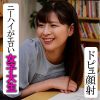 友紀ちゃん