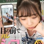 【VR】ネットで拾ったエロ動画をオカズに目の前でバレないようにシコる - 14
