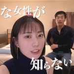 情けなく歪んだ性癖の貴方が悪いんだからね。僕を突き刺すように彼女の心の声が聞こえる悔シコNTR 美谷朱音 - 2