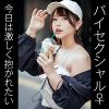 ハルナ