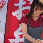 移動販売車の看板娘2 【栄養精力満点・お弁当屋さん・綺麗なお姉さん・スイミン●】 - 8