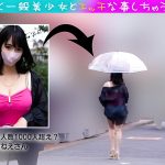 Gカップ美少女とえっちな事しちゃう動画♪お尻の穴舐められるの好きな男の人って多いんですよね - 1