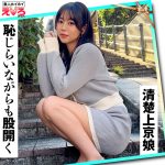 ホイホイえろきゅん 20 素人ホイホイ・えろきゅん・個人撮影・マッチングアプリ・ワンナイト・美少女・ハメ撮り・素人・可愛い・清楚・SNS・裏アカ・ドM・変態・美乳・恥じらい・コスプレ・顔射・ドキュメンタリー - 10