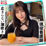 ホイホイえろきゅん 20 素人ホイホイ・えろきゅん・個人撮影・マッチングアプリ・ワンナイト・美少女・ハメ撮り・素人・可愛い・清楚・SNS・裏アカ・ドM・変態・美乳・恥じらい・コスプレ・顔射・ドキュメンタリー - 14