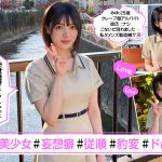 ホイホイえろきゅん 20 素人ホイホイ・えろきゅん・個人撮影・マッチングアプリ・ワンナイト・美少女・ハメ撮り・素人・可愛い・清楚・SNS・裏アカ・ドM・変態・美乳・恥じらい・コスプレ・顔射・ドキュメンタリー - 3