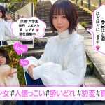 ホイホイえろきゅん 20 素人ホイホイ・えろきゅん・個人撮影・マッチングアプリ・ワンナイト・美少女・ハメ撮り・素人・可愛い・清楚・SNS・裏アカ・ドM・変態・美乳・恥じらい・コスプレ・顔射・ドキュメンタリー - 7