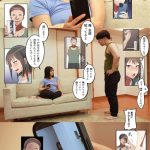 累計100万DL突破!縦読みWEBコミックスの傑作を連続実写化! 実写版 真・上京シェアハウス~彼女と幼馴染と知らない奴~9話目 木下ひまり 花音うらら 椿りか - 3