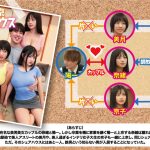 累計100万DL突破!縦読みWEBコミックスの傑作を連続実写化! 実写版 真・上京シェアハウス~彼女と幼馴染と知らない奴~11話目 木下ひまり 花音うらら 椿りか - 2