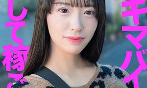 乙ちゃん