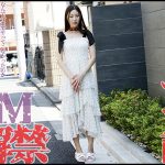 本格SM解禁！！水端あさみが奴●調教でマゾ覚醒！！ 水端あさみ - 1