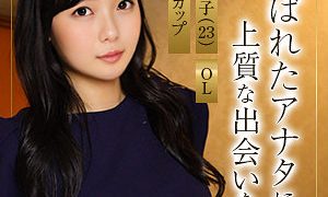 麻里子