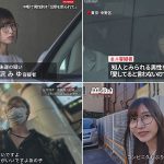 出所直後の元受刑者に密着取材。 3年間禁欲していたカラダが久しぶりのセックスでどうなってしまうのか徹底検証。 - 2