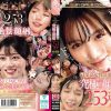 ドッピュドピュドピュ～ S1至高女性の美顔へ大量ザーメンぶっ掛ける 究極の顔射 253連発8時間