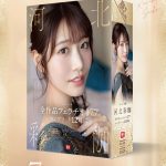 No.1美顔 河北彩伽 全作品フェラチオ177 コンプリート12時間 - 1