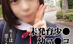 あやちゃん