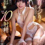 【VR】あまあま乳首イジりでボクをダメにする小悪魔Sなチャイナエステ嬢に合計10射精させられました。 北岡果林 - 1