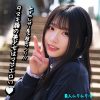 みなみちゃん