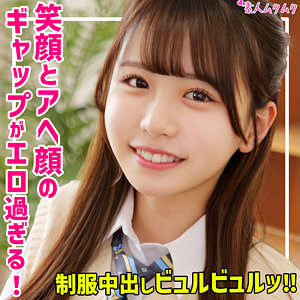 こなつ