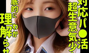 アミナ
