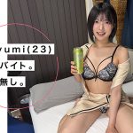 muyumi - 1