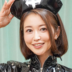 YU