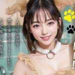 【AI同人】愛するペットが魔法で彼女になっちゃいました - 3