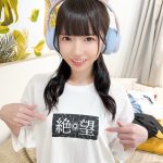 SEXの逸材こはる - 1