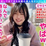 002#激レア素人ガチャナンパ!/素人CLOVERコンプリートベストッ! - 7