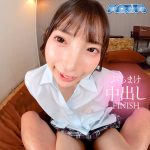 【VR】着衣オイルエステ ~ヌルテカ制服 J 系~ 冬愛ことね - 13