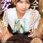 【VR】健全なお店のエステティシャンも勃起させて痴女りたい 満島アンナ - 12